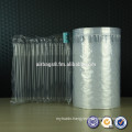 High quality Inflatable Column Air Bags,Air Cushion Bags for protective packaging milk powder can